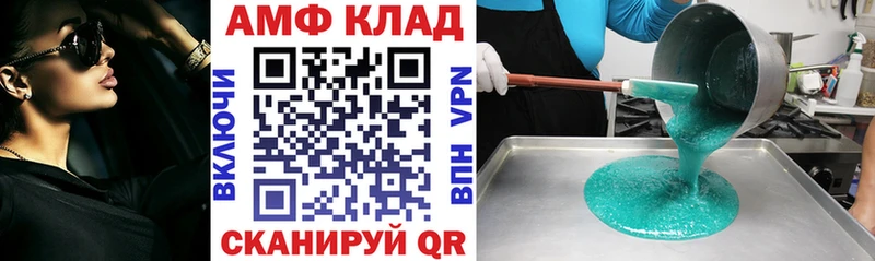сайты даркнета как зайти Лесной Амфетамин 98% гидра tor