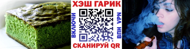 где найти   Лесной  Canna-Cookies марихуана 