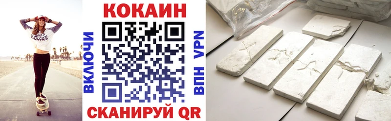 COCAIN Эквадор  mega маркетплейс  Лесной 