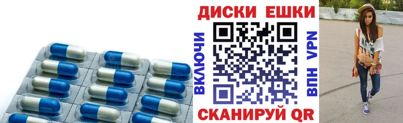продажа наркотиков  Лесной  Экстази XTC 