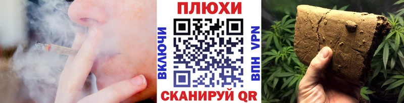 Гашиш Изолятор Лесной