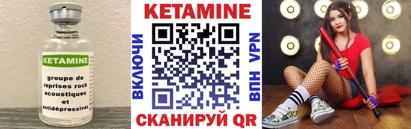 Кетамин VHQ Лесной