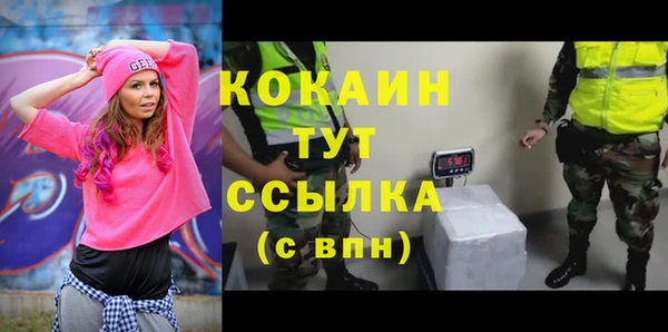 MDMA Арсеньев