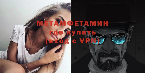 метадон Армянск
