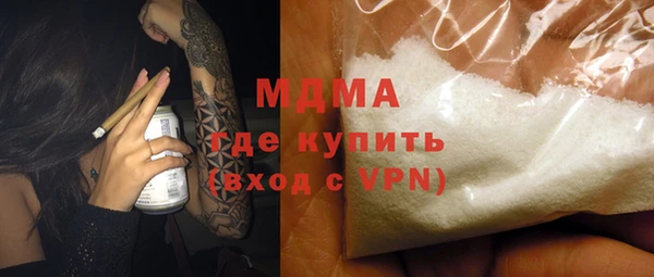 MDMA Арсеньев