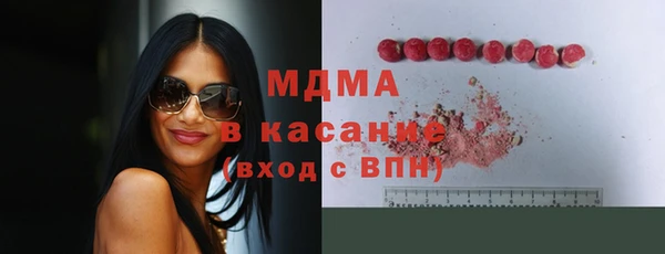 метадон Армянск