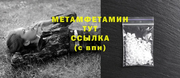 метадон Армянск