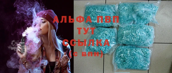 кристаллы Аркадак