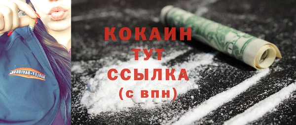 mdma Дмитровск