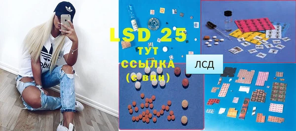 MDMA Арсеньев