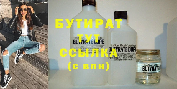 MDMA Арсеньев
