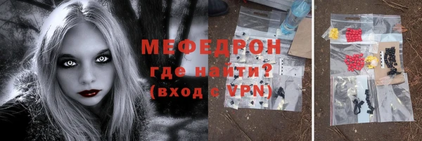 MDMA Елизово