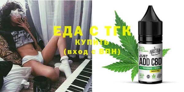 кристаллы Аркадак