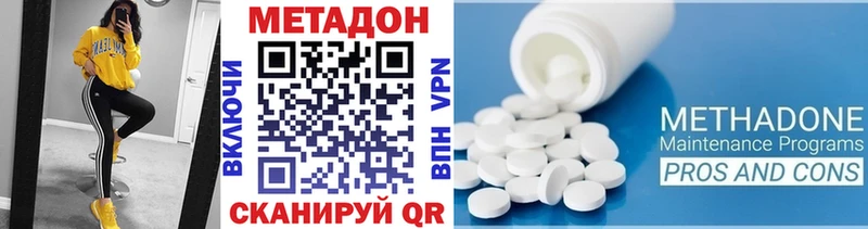 как найти наркотики  Лесной  МЕТАДОН белоснежный 