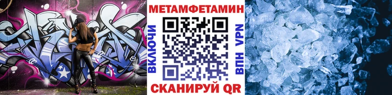 Метамфетамин пудра  Лесной 