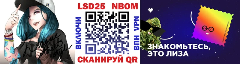 Марки 25I-NBOMe 1,5мг  наркота  Лесной 