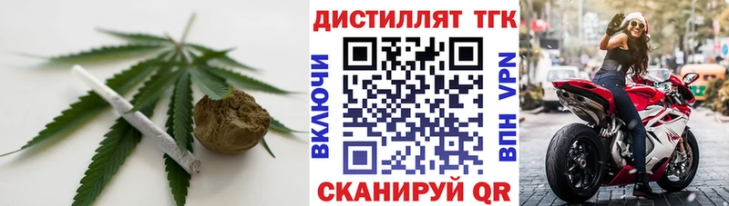 Дистиллят ТГК вейп с тгк  Лесной 